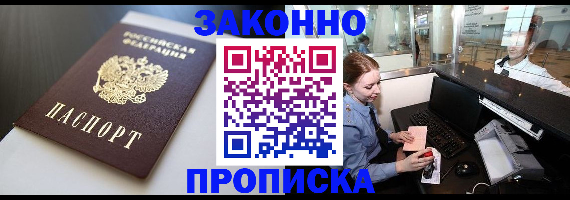 временная регистрация госуслуги в Дагестанских Огнях