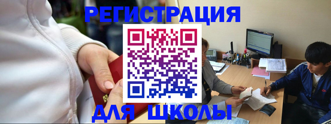 временная регистрация в квартире в Дагестанских Огнях