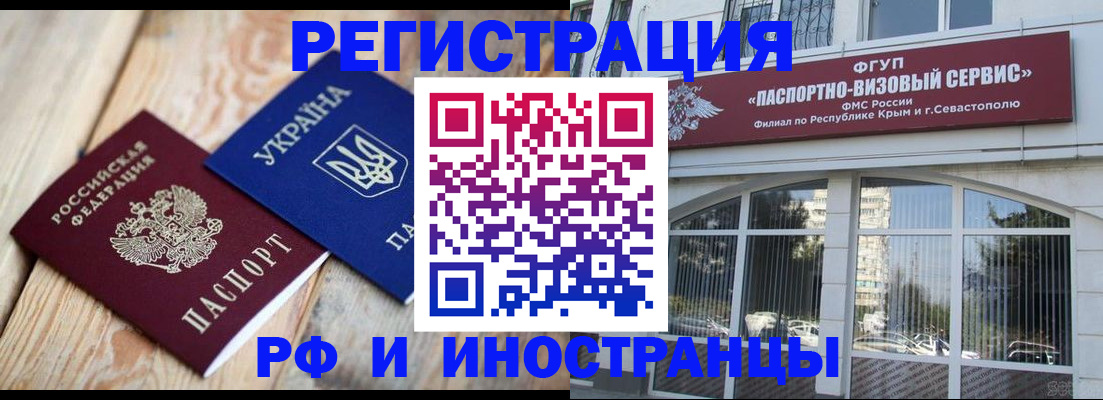 прописка в Дагестанских Огнях